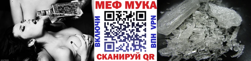 Наркошоп купить Каннабис  Меф  АМФ  ГАШИШ  Николаевск