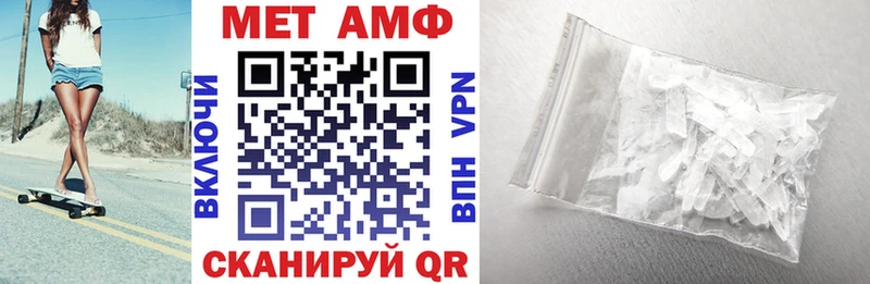 Amphetamine 97%  Купить закладки  Николаевск 
