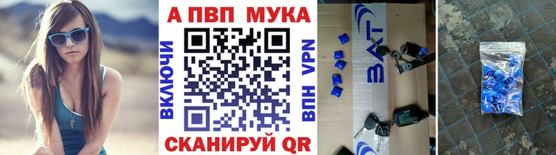 Купить  Николаевск  Альфа ПВП кристаллы 