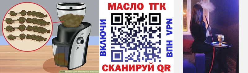 Купить закладки Николаевск Canna-Cookies конопля