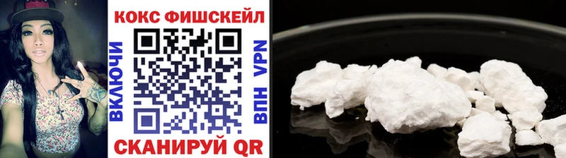 COCAIN Перу  Купить где  Николаевск 