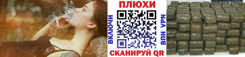 ГАШИШ AMNESIA HAZE  Купить закладки  Николаевск 
