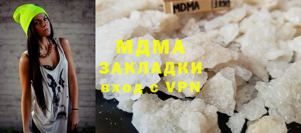 стаф Каменногорск
