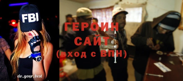 стаф Каменногорск
