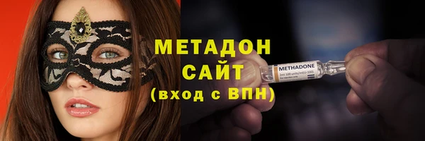 прущие грибы Каменск-Шахтинский