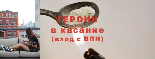 прущие грибы Каменск-Шахтинский
