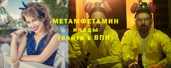 амфетамин Инсар