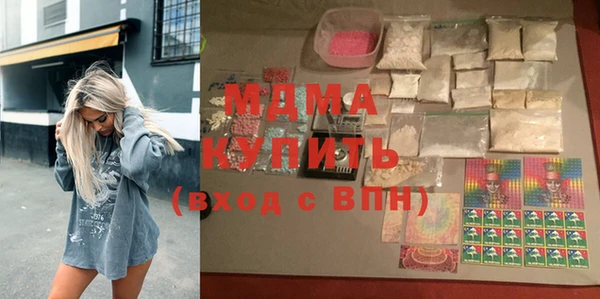 прущие грибы Каменск-Шахтинский