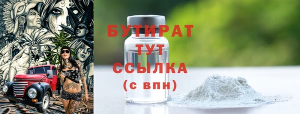 стаф Каменногорск