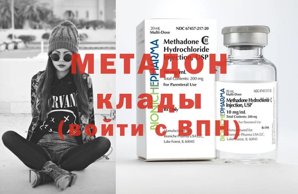 меф VHQ Сафоново