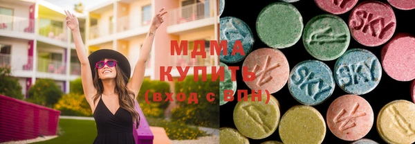 стаф Каменногорск