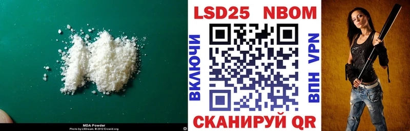 Купить закладки  Николаевск  ЛСД экстази ecstasy 