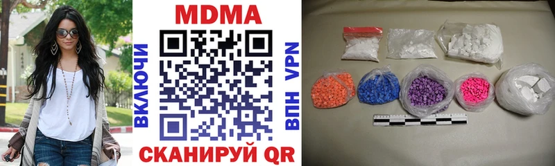 MDMA VHQ  Купить закладки  Николаевск 