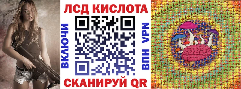 Купить  Николаевск  Марки N-bome 1,8мг 